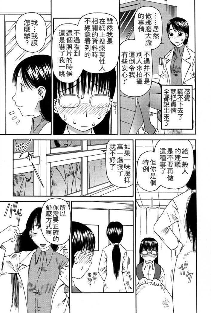 ハニワリ