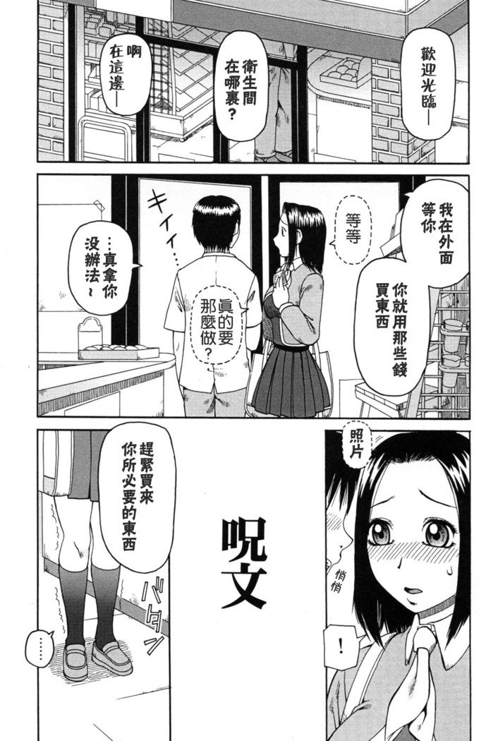 ハニワリ