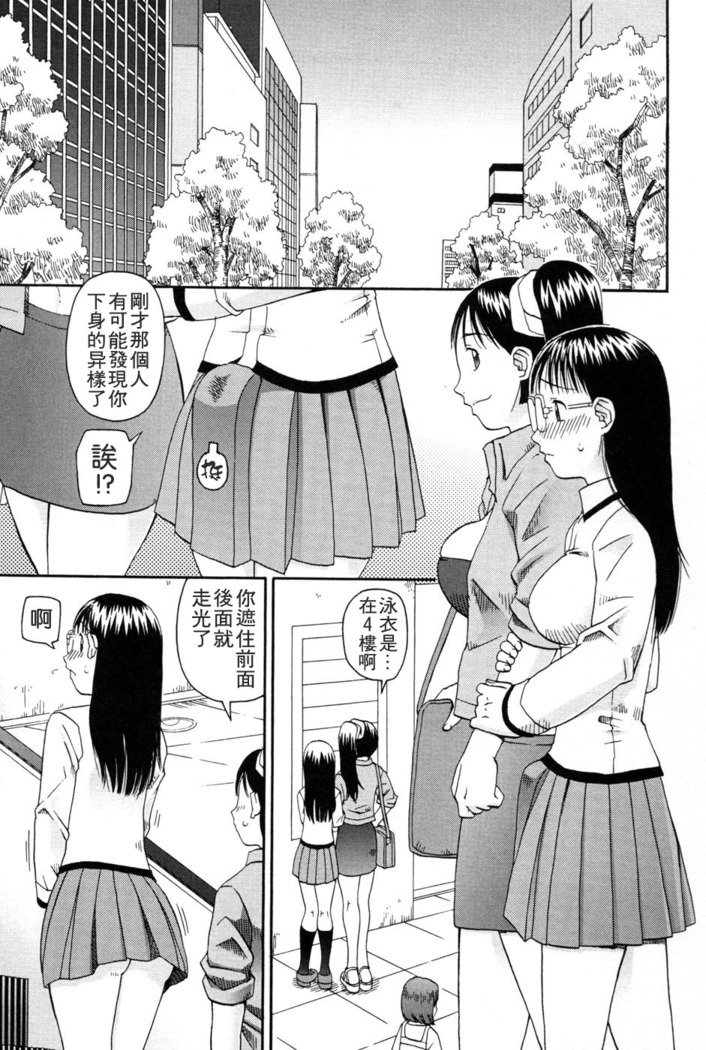 ハニワリ