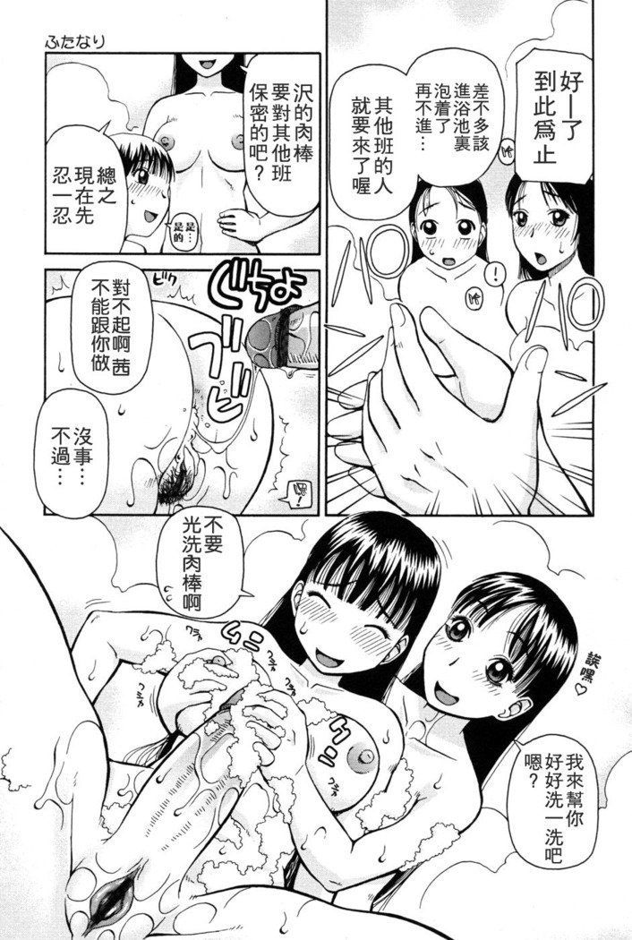 ハニワリ