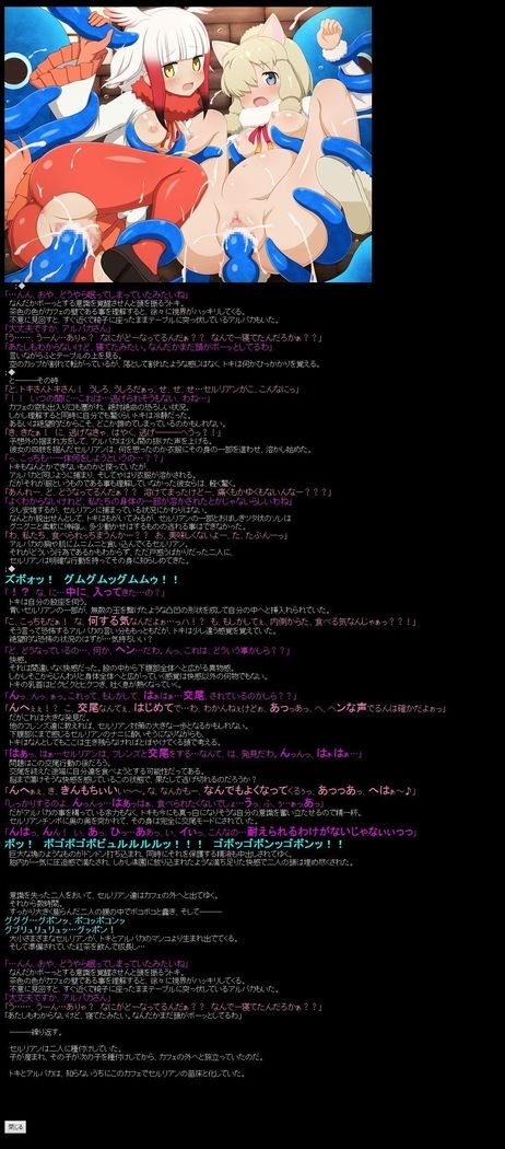 ゆうめいキャラかんのうしょうつつCGシュウNo.368 !!けものフレンズHaaHaaCG Shuu