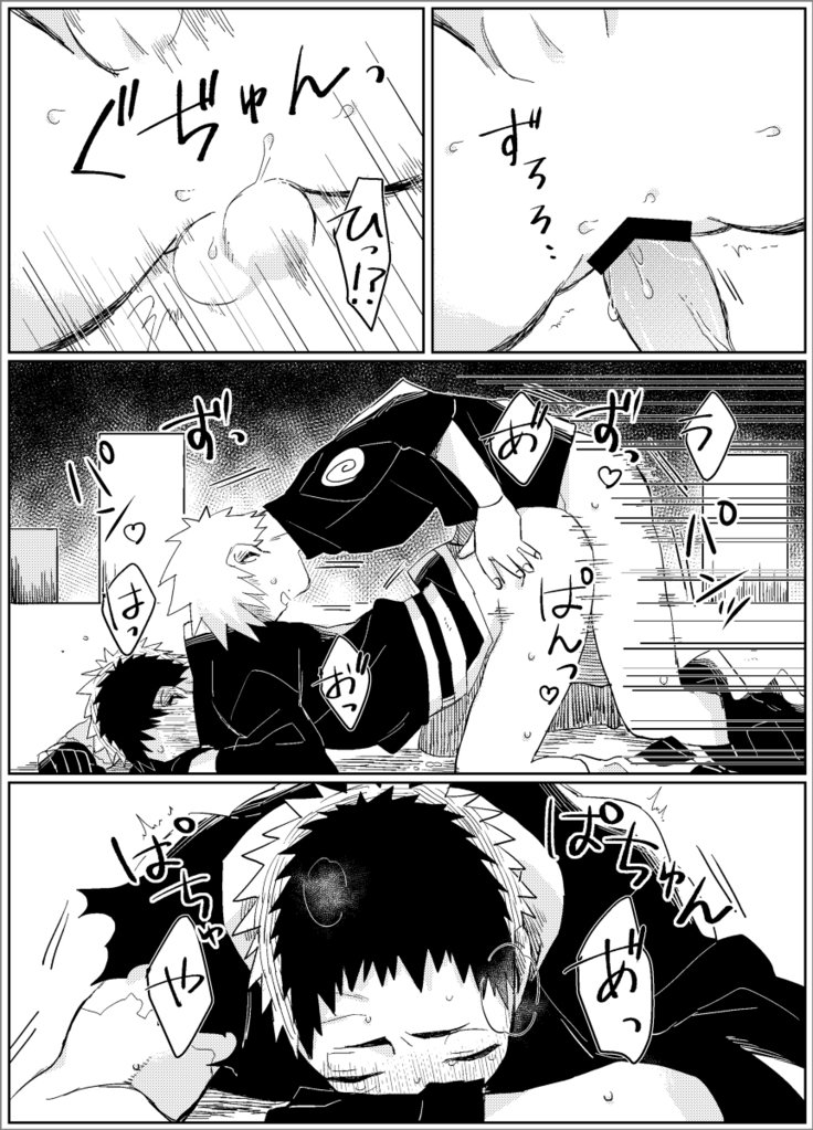 夢だからなんどもおもどおり！ -ゼンペン-