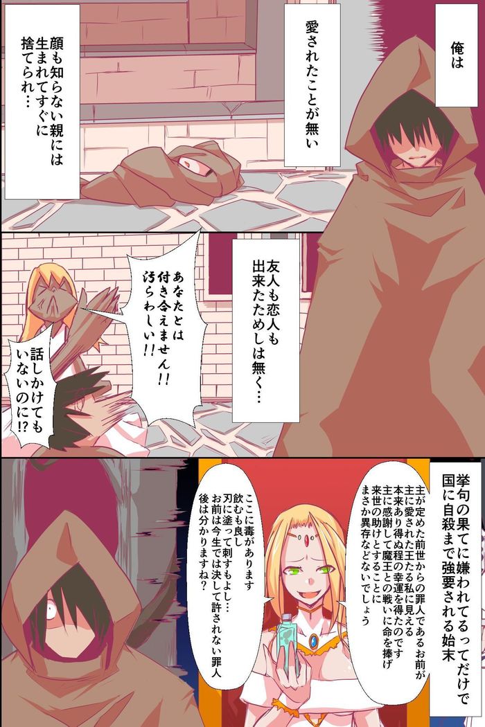 伊集原瀬ハーレム〜美女竜樹立をヤリマクッテゼニン鉱石よめか!!〜