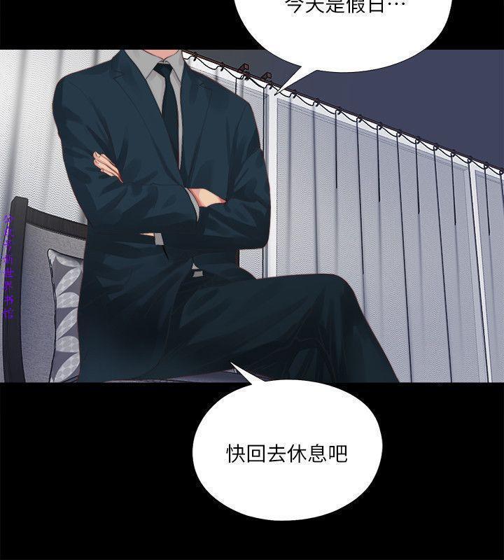 同棲迷藏1-7【中文】