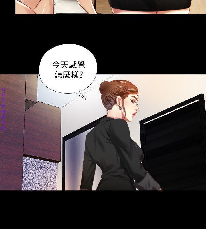 同棲迷藏1-7【中文】