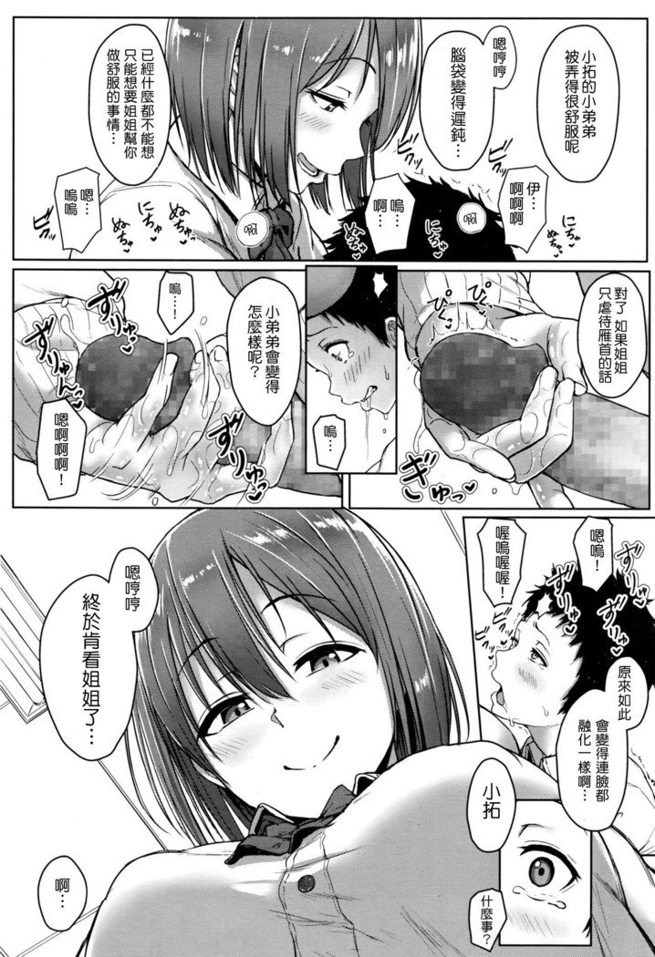 シストラ