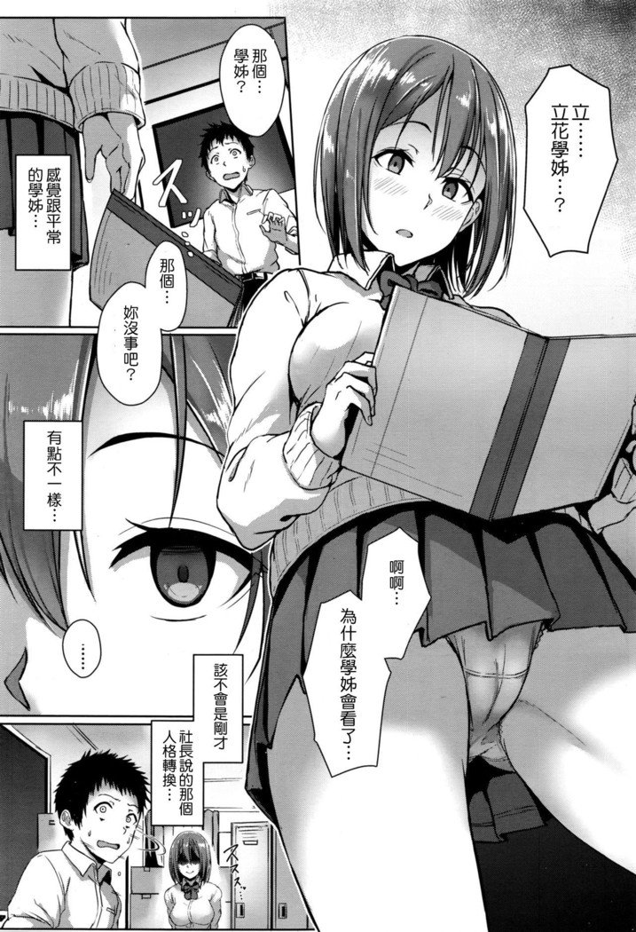 シストラ