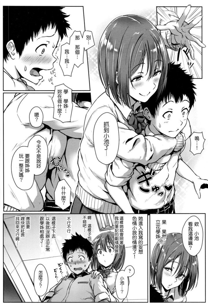 シストラ