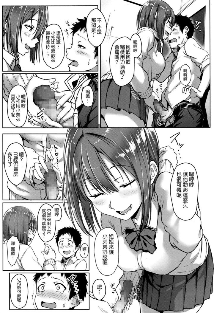 シストラ