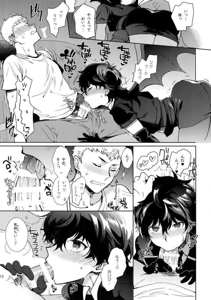 ひみつのむまカップちゃん
