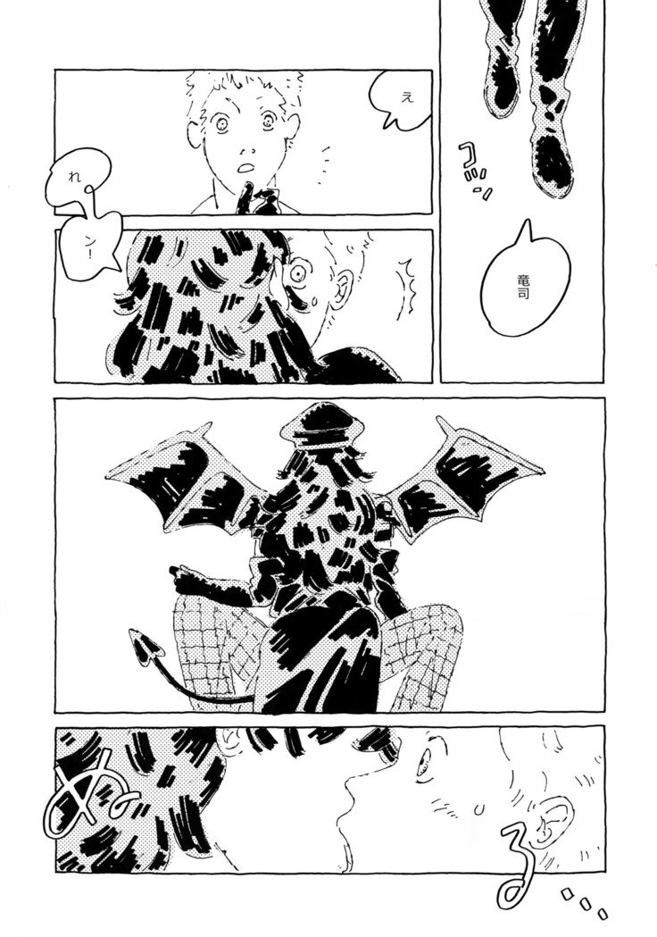 ひみつのむまカップちゃん
