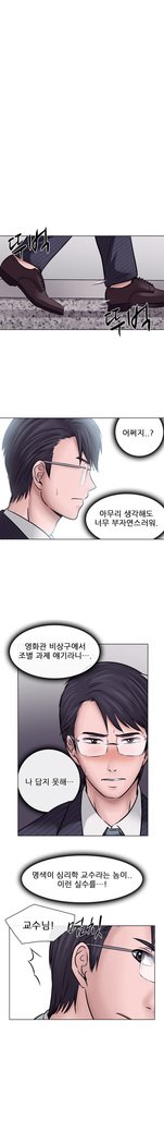情事Ch.0-13