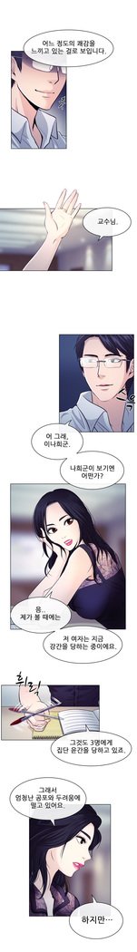 情事Ch.0-13