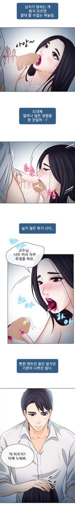 情事Ch.0-13