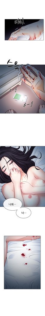 情事Ch.0-13