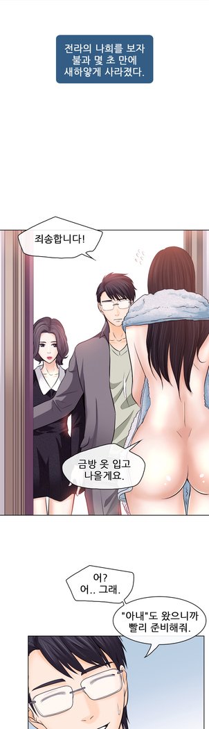 情事Ch.0-13
