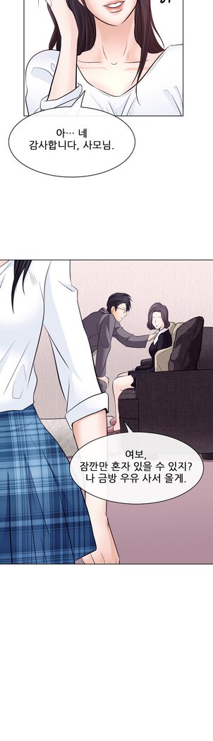 情事Ch.0-13