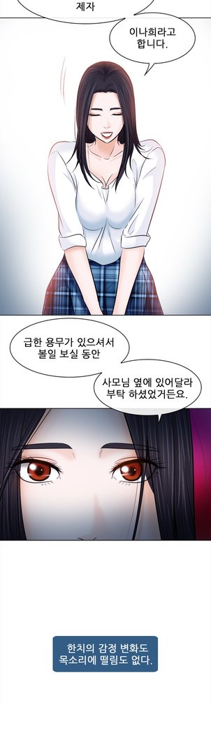 情事Ch.0-13