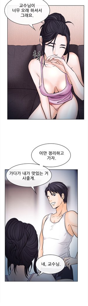 情事Ch.0-13