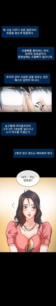 情事Ch.0-13