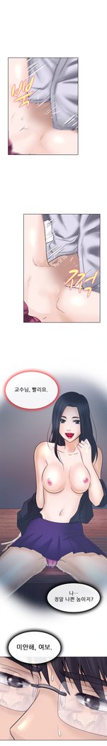 情事Ch.0-13