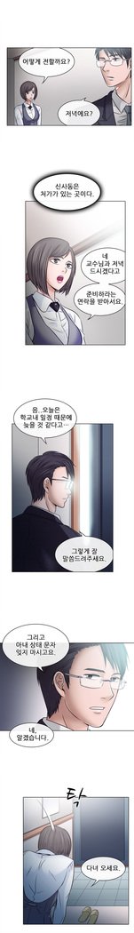 情事Ch.0-13