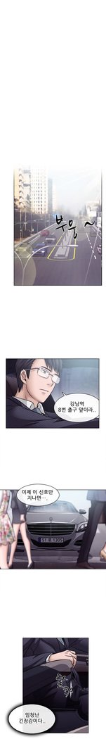 情事Ch.0-13