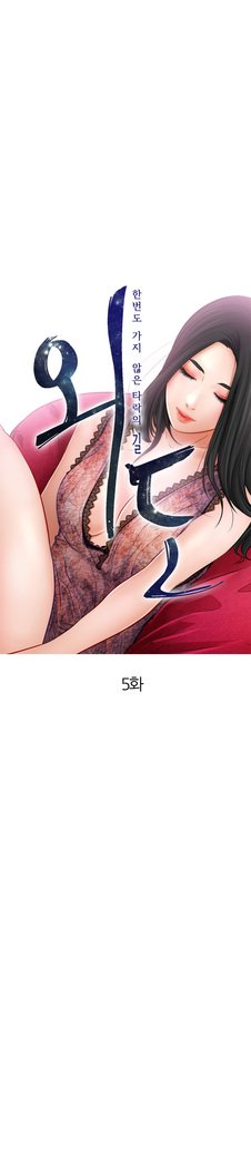 情事Ch.0-13