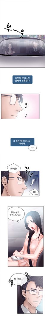 情事Ch.0-13