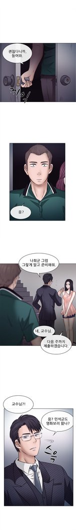 情事Ch.0-13