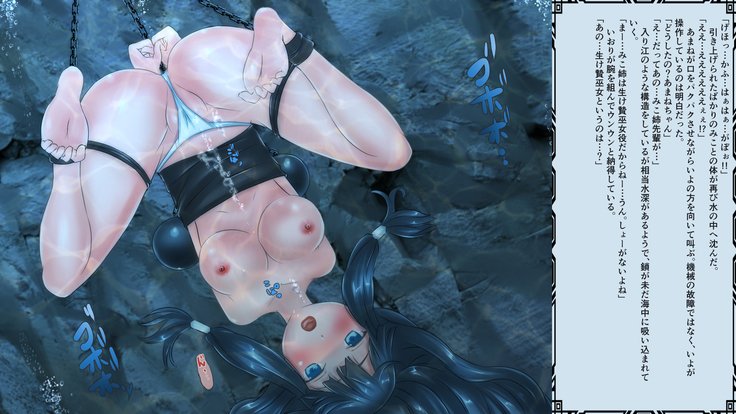 海巫女さんのお仕事