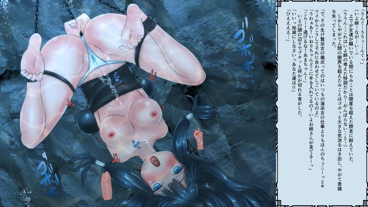 海巫女さんのお仕事