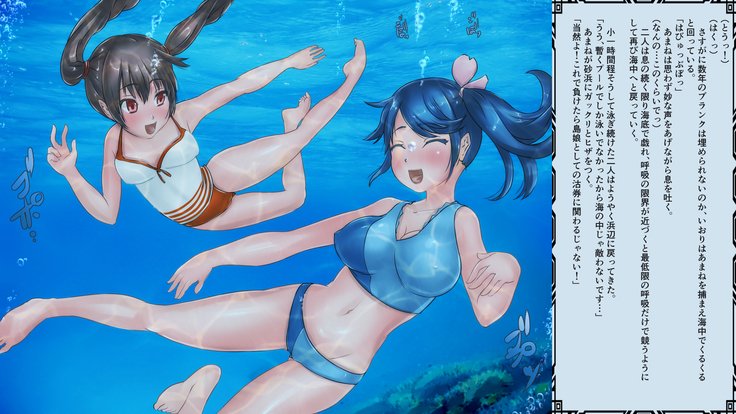 海巫女さんのお仕事