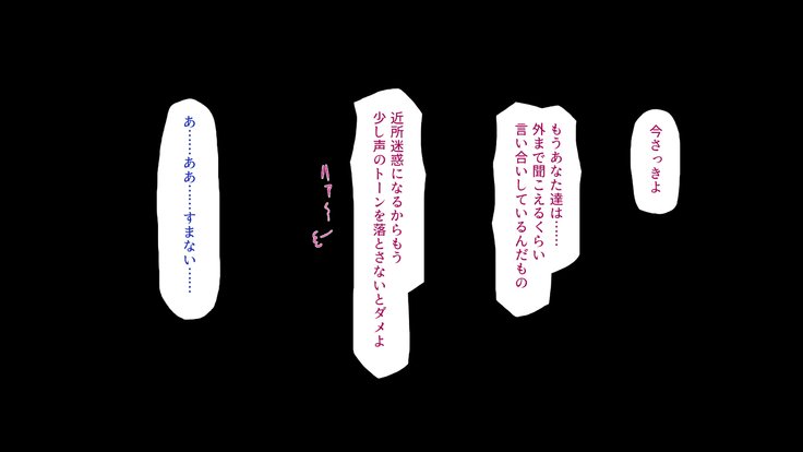 ツマニカクレテ娘太刀と風林しいてます