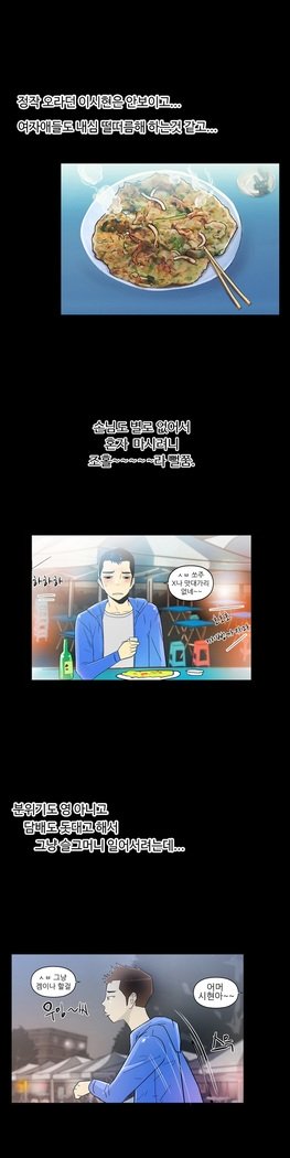 ワンルームヒーローCh.1-44