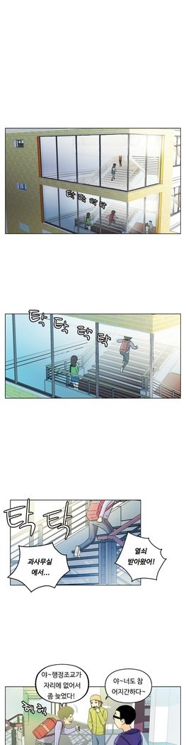 ワンルームヒーローCh.1-44