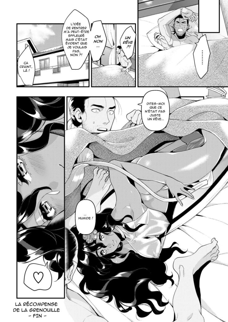 かえるのオンゲシ| Larécompensedelagrenouille