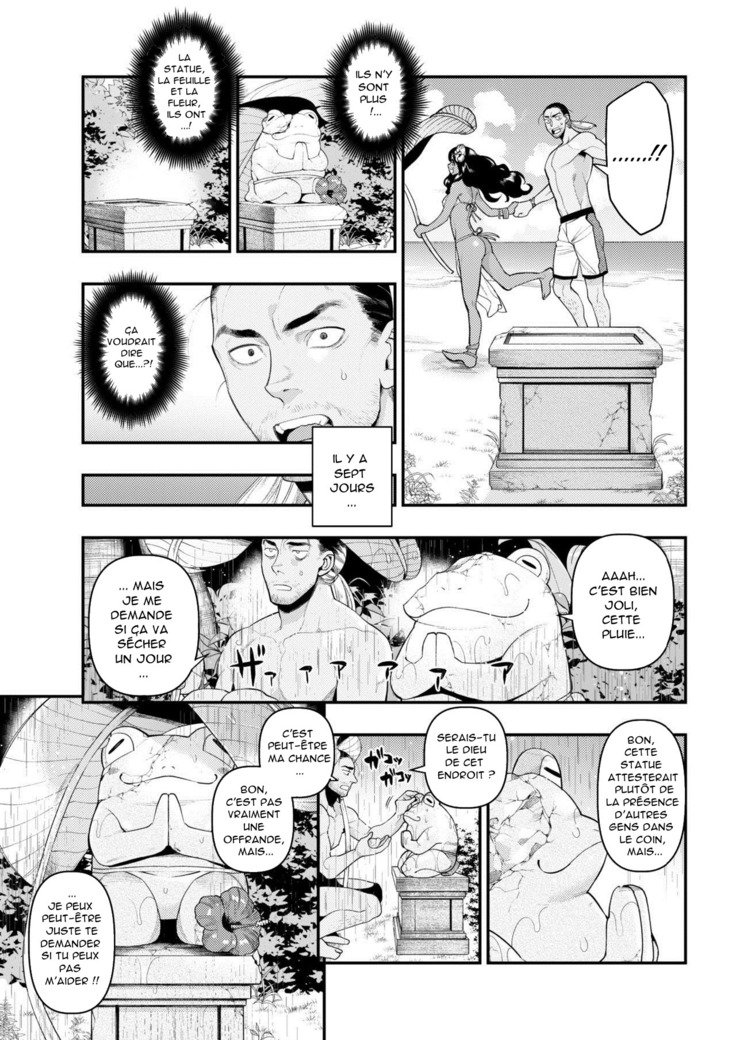 かえるのオンゲシ| Larécompensedelagrenouille