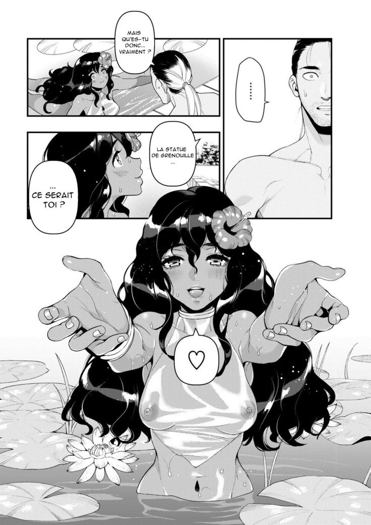かえるのオンゲシ| Larécompensedelagrenouille