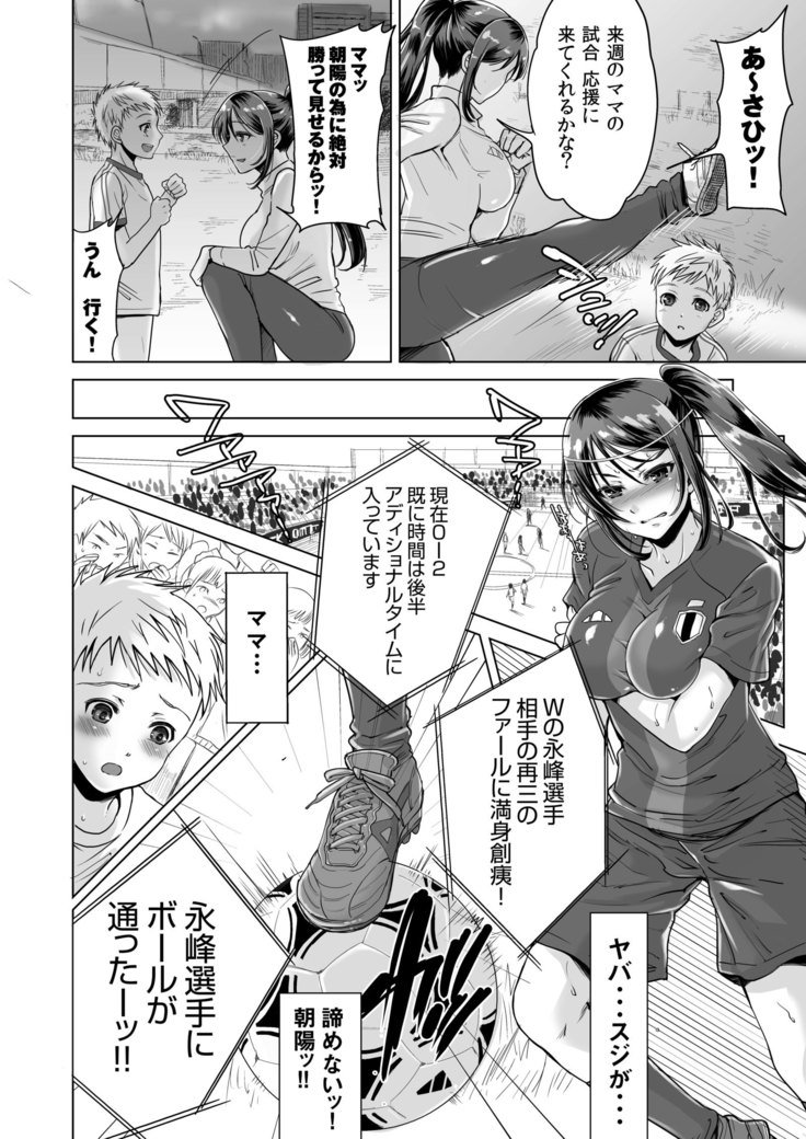アスリートハハナガミネ青葉むすこoレギュラーにするるてめならプロのプライドoステテどんことデモ島須