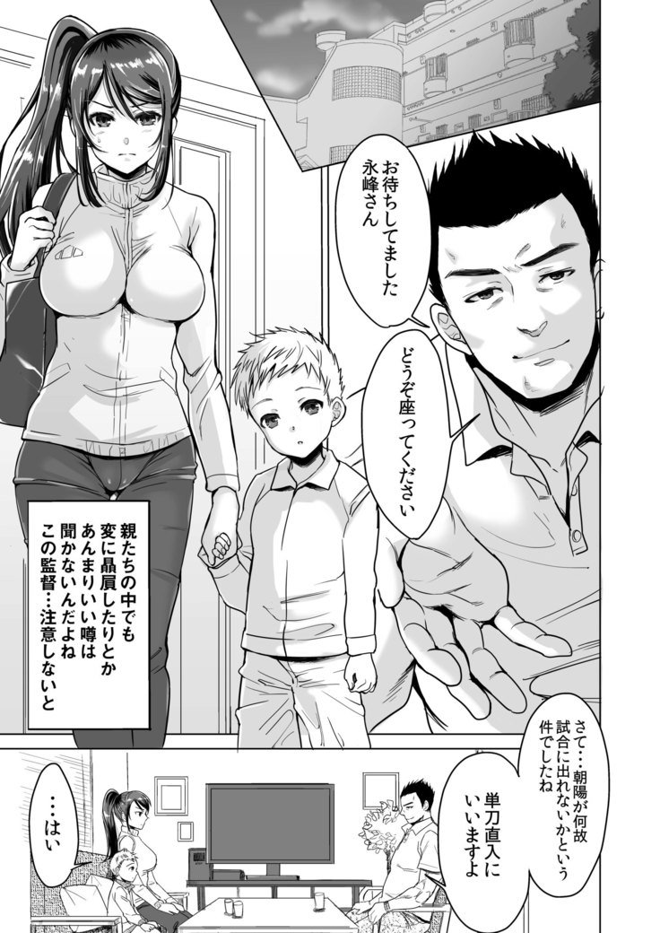アスリートハハナガミネ青葉むすこoレギュラーにするるてめならプロのプライドoステテどんことデモ島須