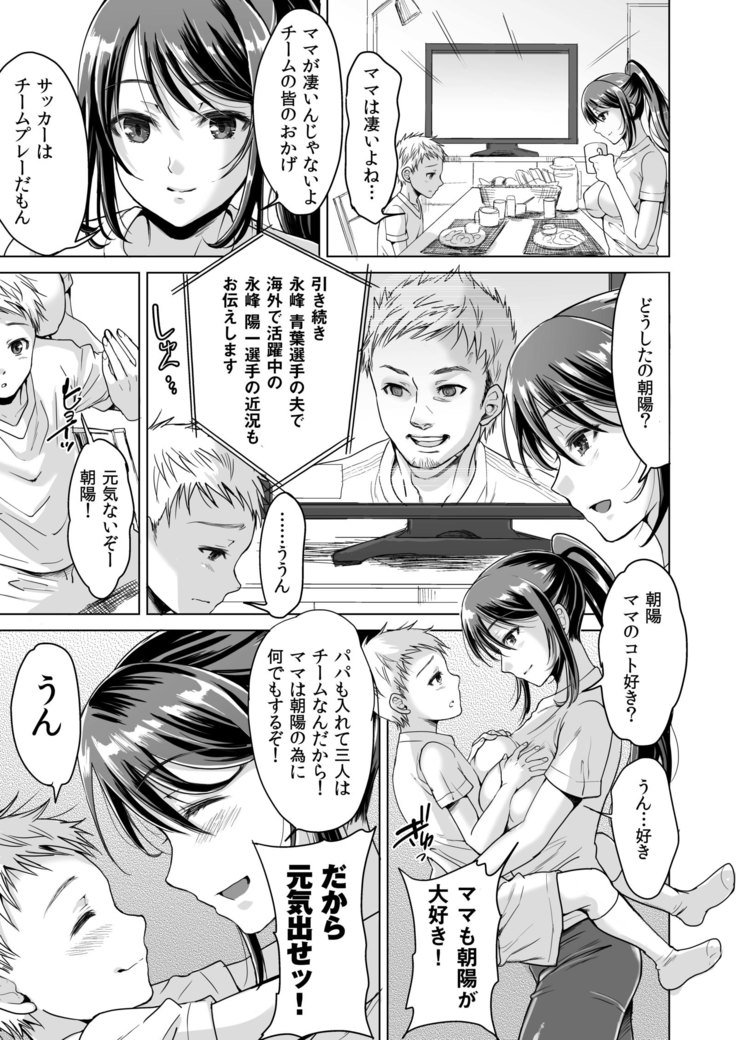 アスリートハハナガミネ青葉むすこoレギュラーにするるてめならプロのプライドoステテどんことデモ島須