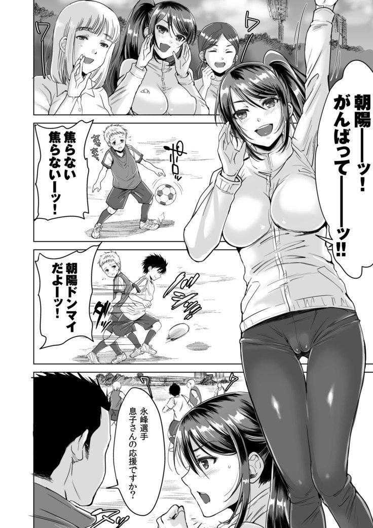 アスリートハハナガミネ青葉むすこoレギュラーにするるてめならプロのプライドoステテどんことデモ島須
