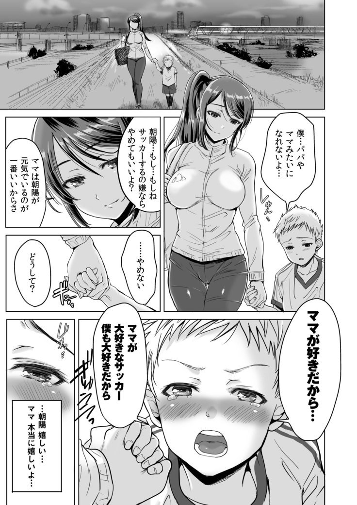 アスリートハハナガミネ青葉むすこoレギュラーにするるてめならプロのプライドoステテどんことデモ島須