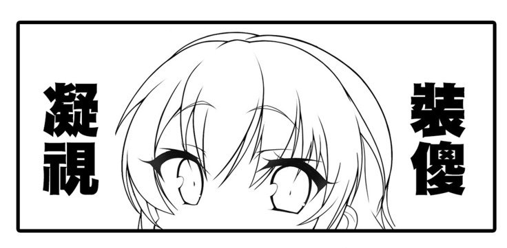 Youenump45-nee