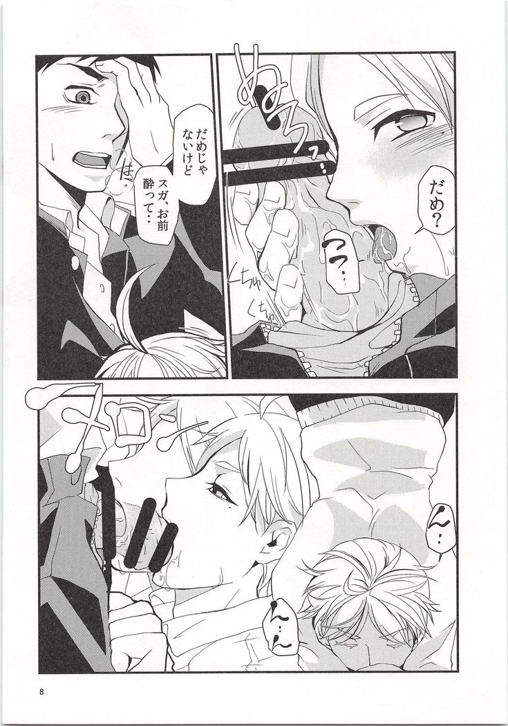 コイトハドナモノカシラ