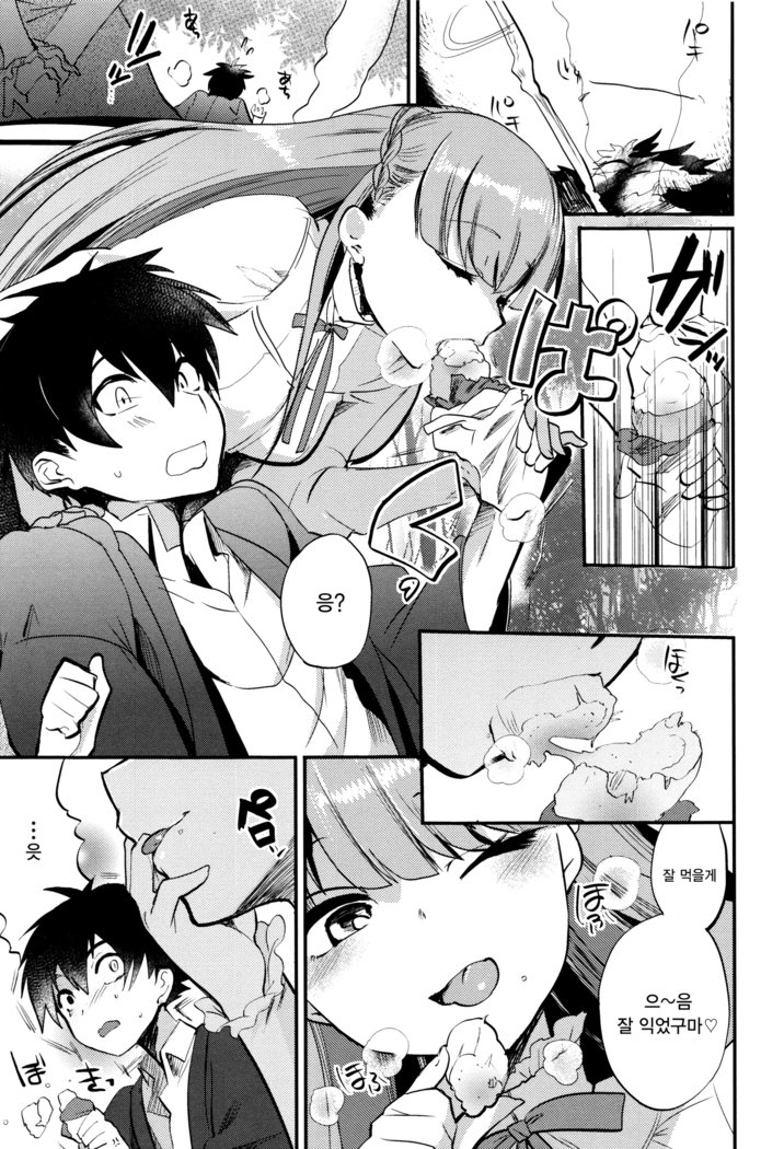 ツヤ、ひめゴト| 비밀스런정사
