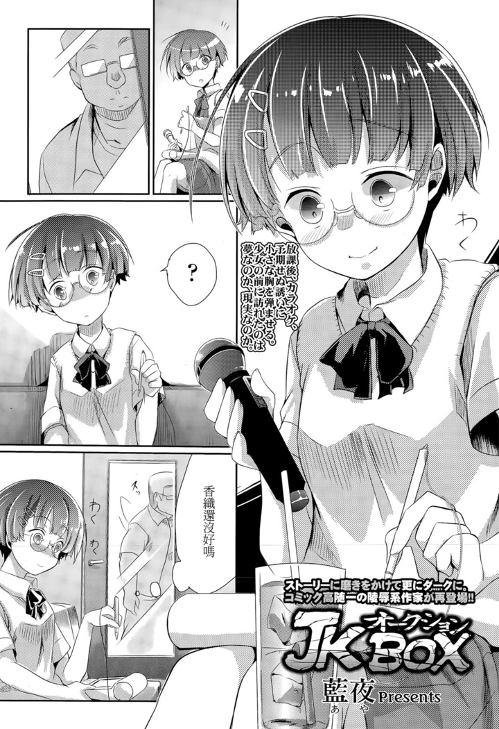 JKオークションボックス JKオークションボックス
