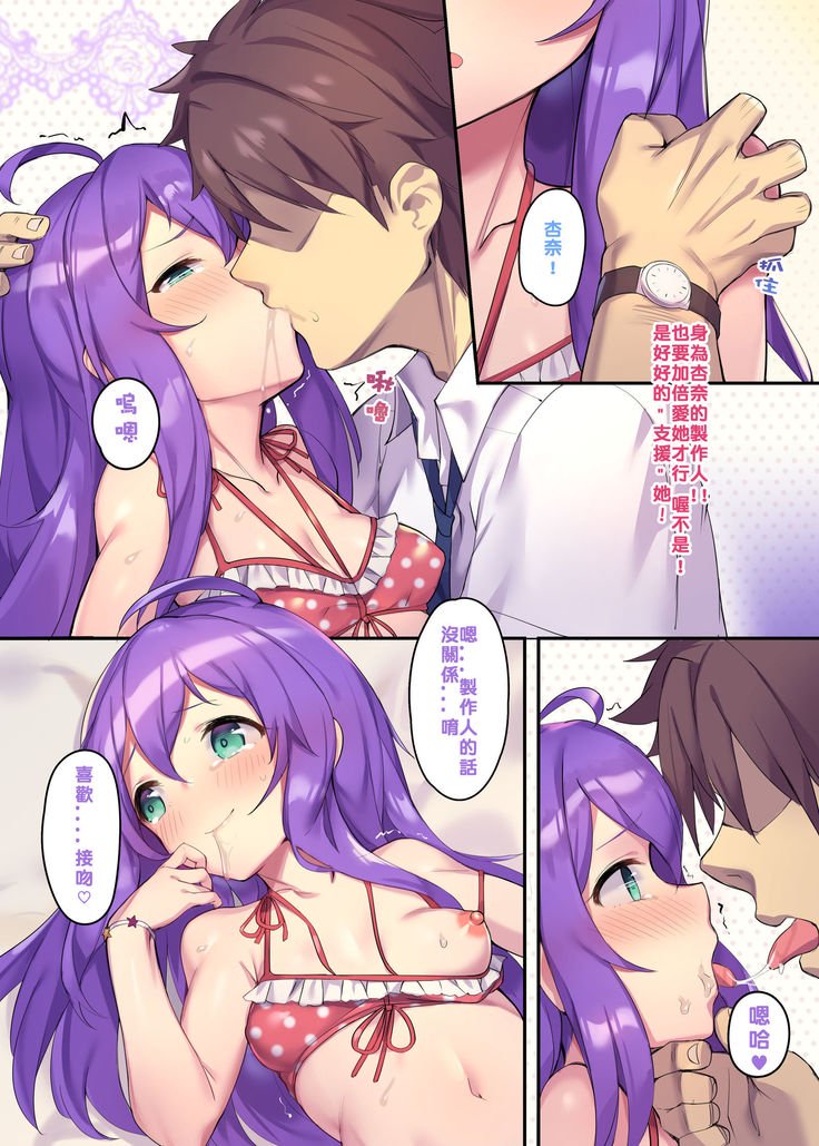 VIPへのひみつをれい