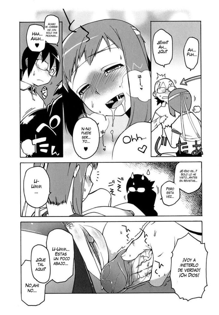 ボクヨリオキナニンギョウ